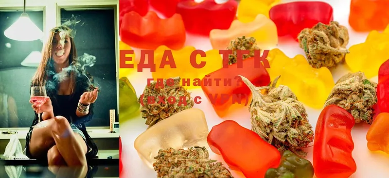 Cannafood марихуана  mega ссылки  Борисоглебск  где найти наркотики 